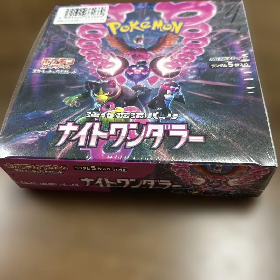 ポケモンカードゲーム ナイトワンダラー シュリンクあり