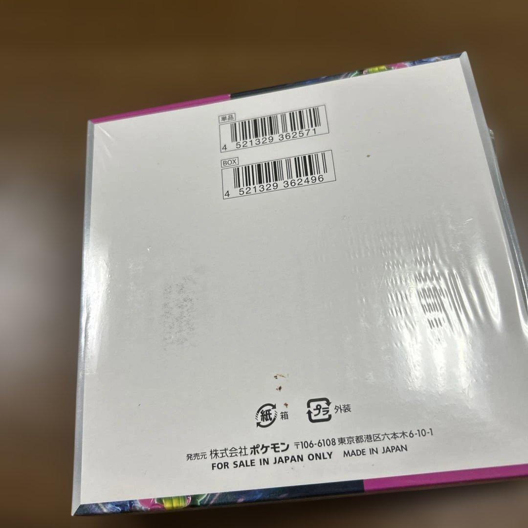 ポケモンカードゲーム ナイトワンダラー シュリンクあり