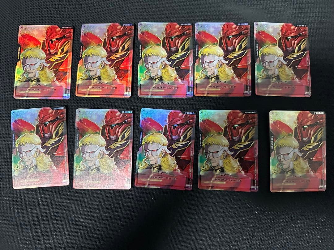 ガンダムカードゲーム　フル・フロンタル　リソースカード　10枚セット