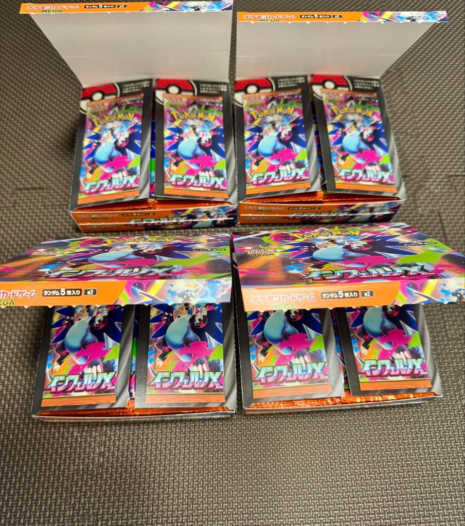 ポケモンカード インフェルノX 4BOX ぺりぺり無し ヨドバシ リザードン