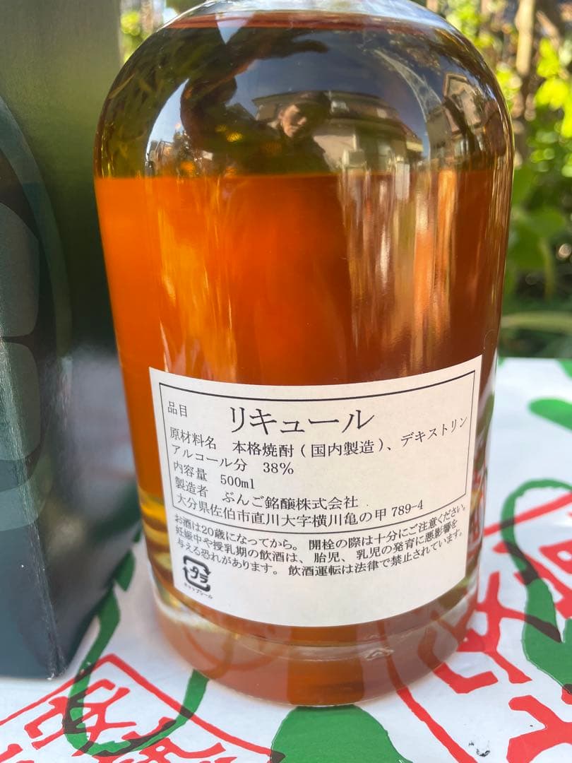 狩生KARIU Classic 17年 ウイスキー