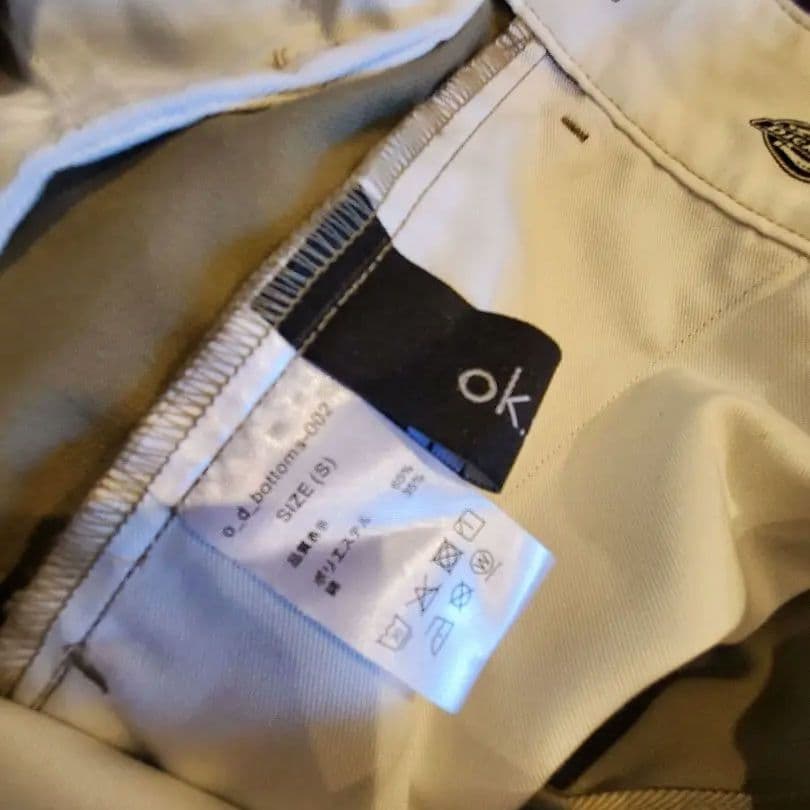 Dickies×ok.soon ワイドチノ ベージュ　oksoon チノパン　S