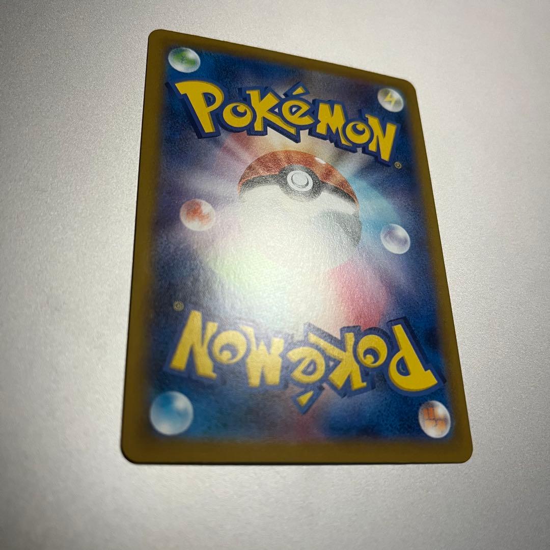 ポケモンカード メガリザードンXex MUR / 美品 スリーブ ローダー付