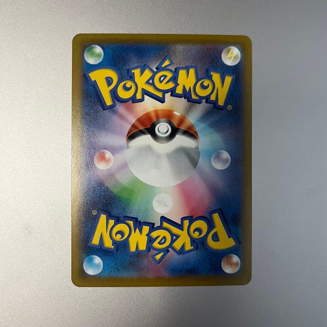 ポケモンカード メガリザードンXex MUR / 美品 スリーブ ローダー付
