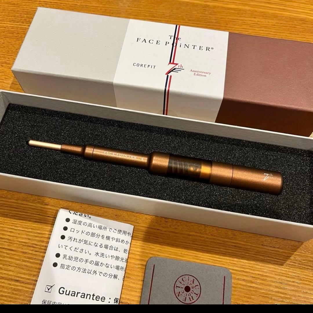 フェイスポインター ブラウン