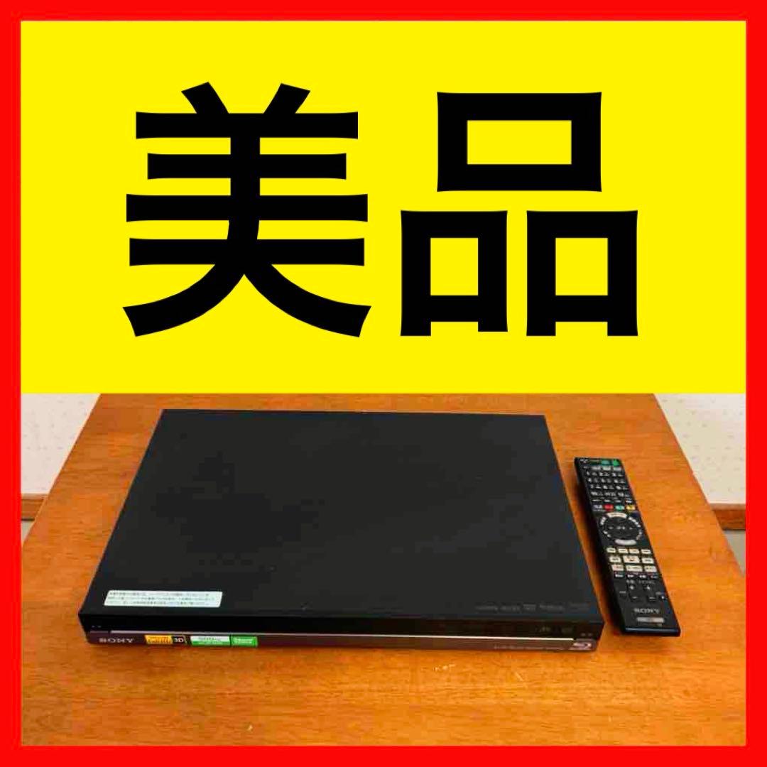 ● 美品 SONY ブルーレイレコーダー BDZ-AT750W
