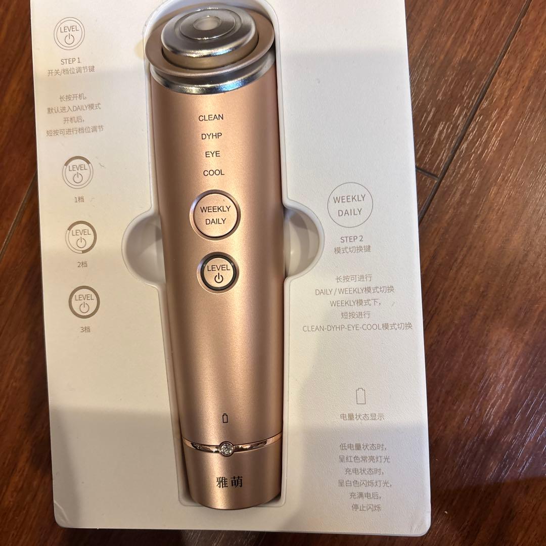 YA-MAN 多機能　RF美顔器 ピンク