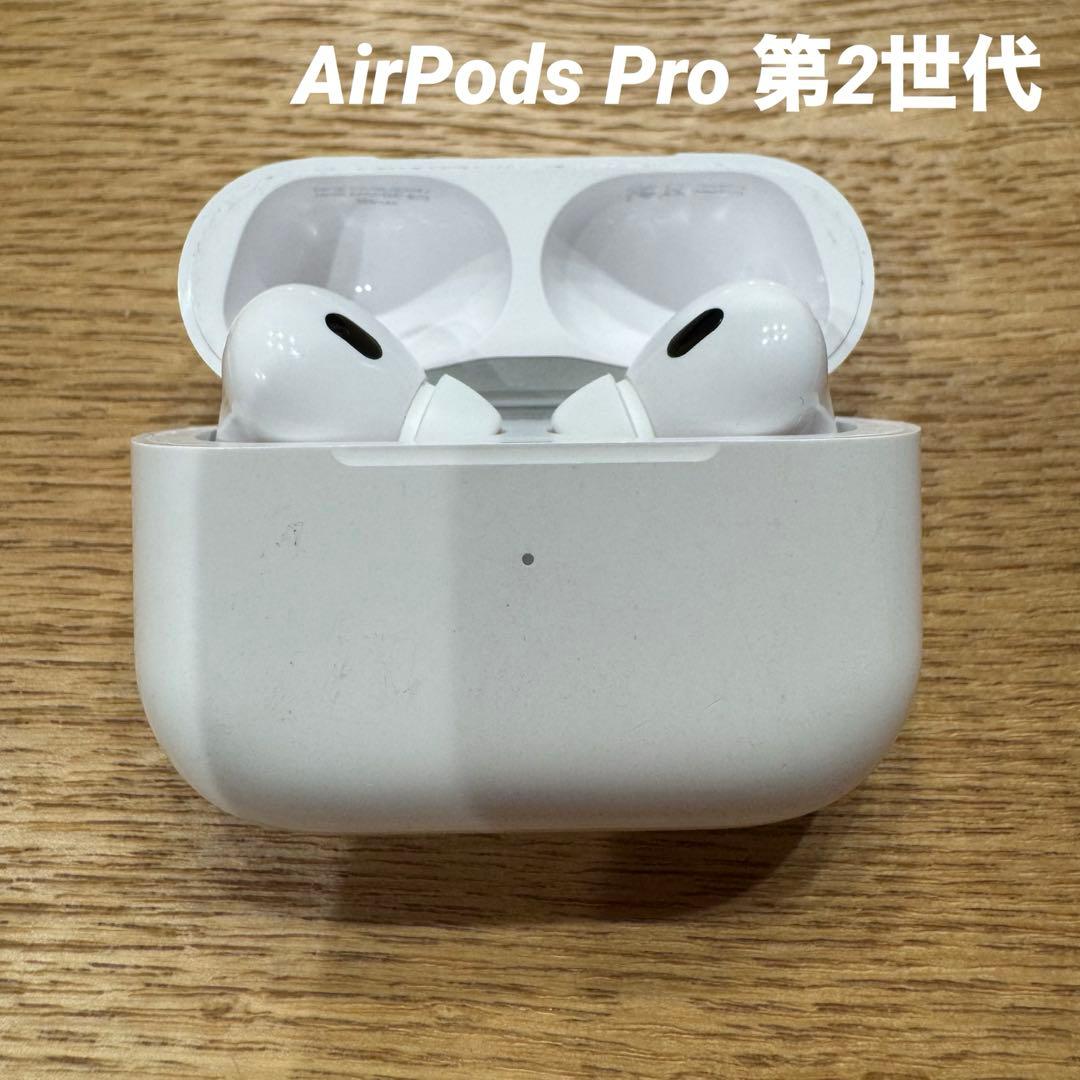 AirPods Pro 第2世代 Lightning端子 本体 ケース