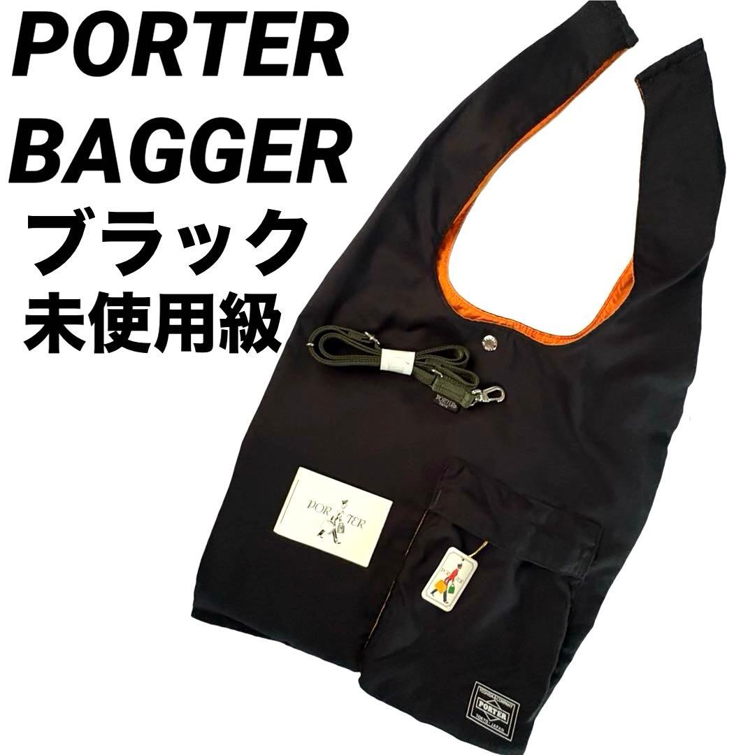 未使用級 PORTER BAGGER GMS BAG ブラック吉田カバン2way