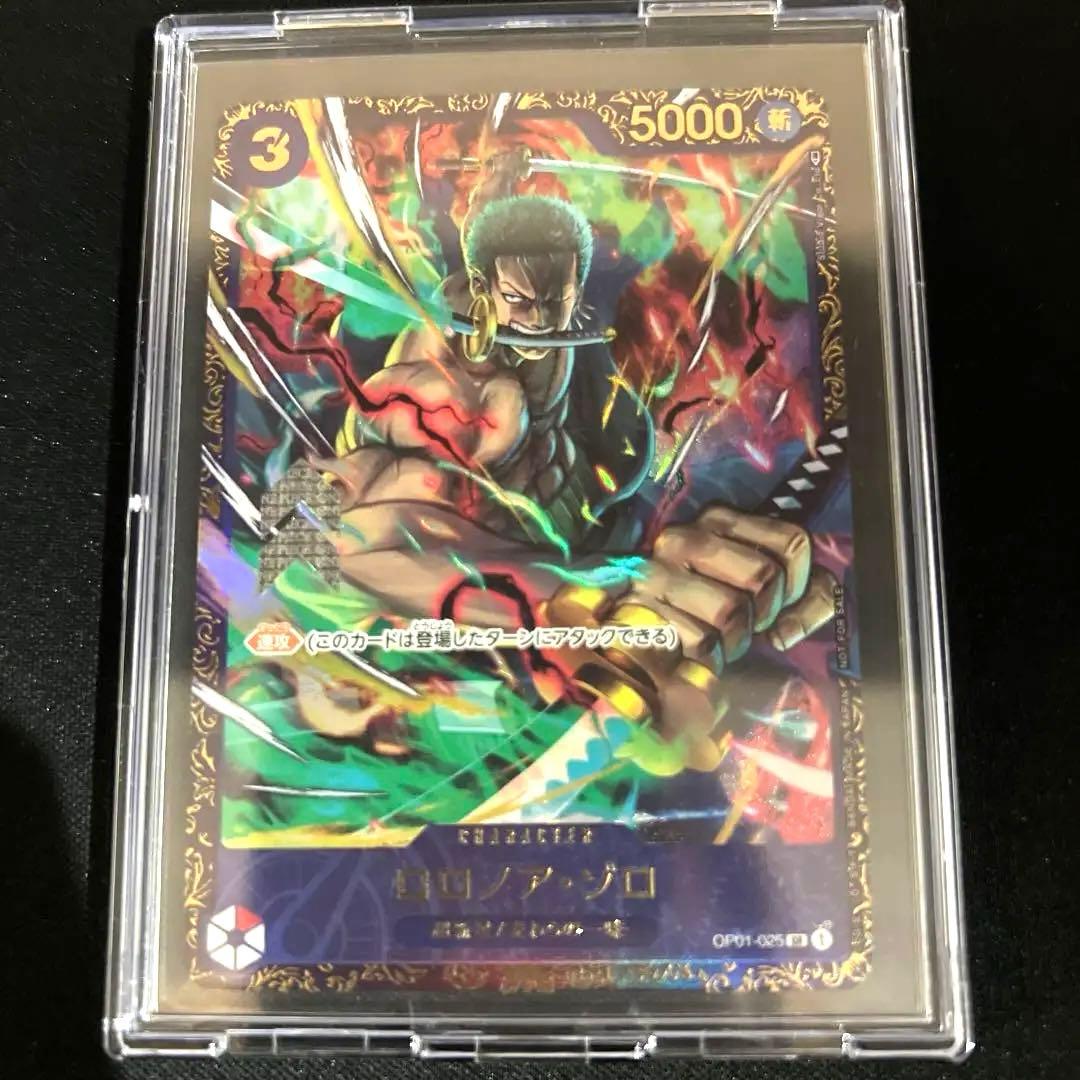 フラッグシップ 優勝 プロモ ロロノア・ゾロ カイドウ