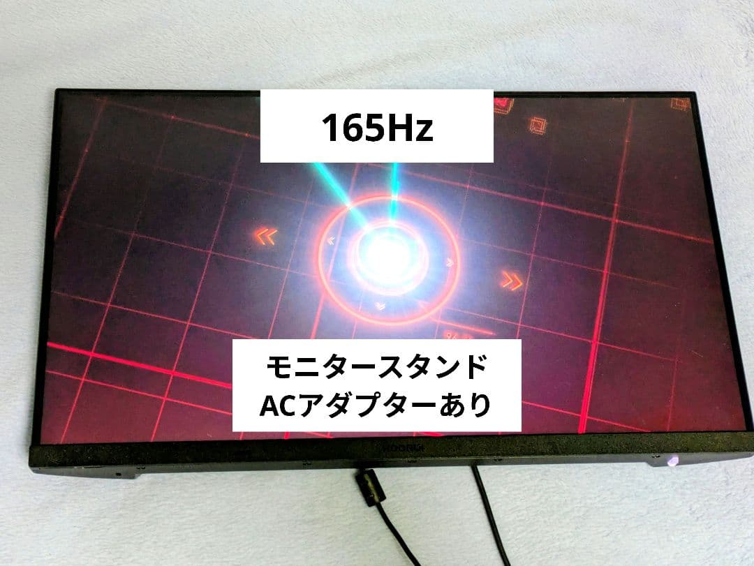 165hz ゲーミングモニター / KOORUI 24E3