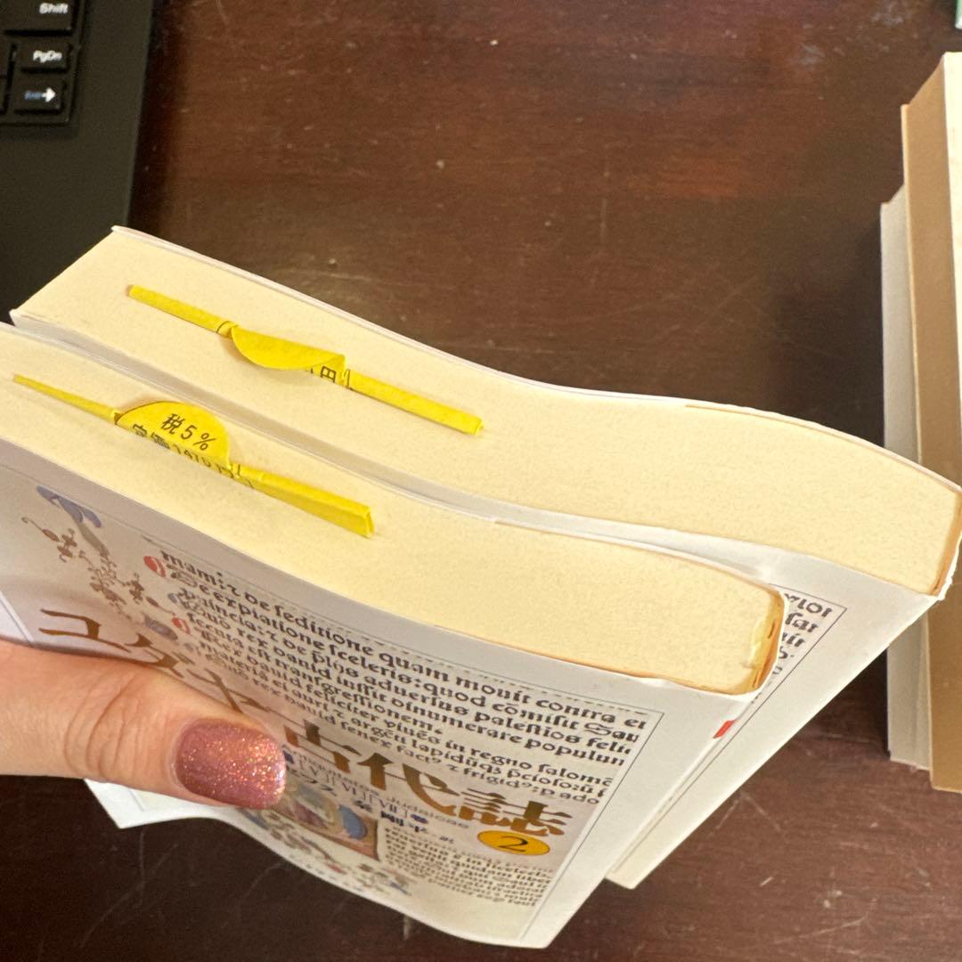 ユダヤ古代誌 1-6 全6巻セット フラフィウス・ヨセフス