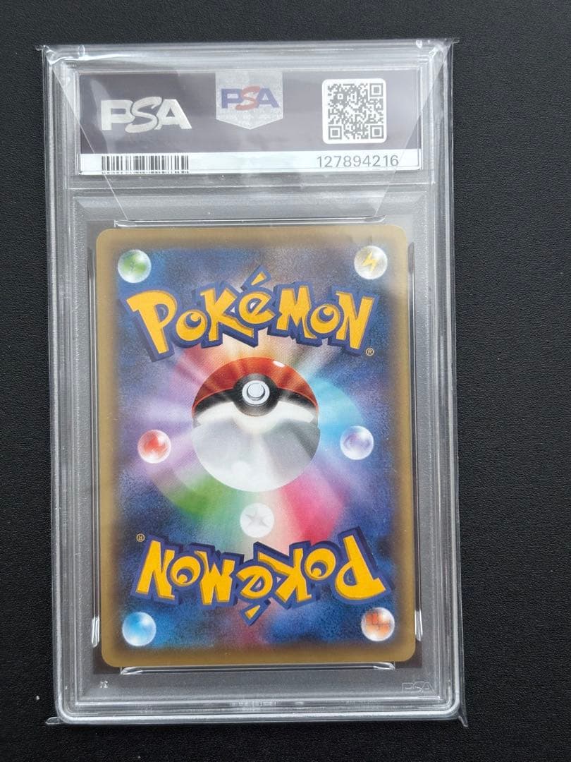 mガルーラex psa10