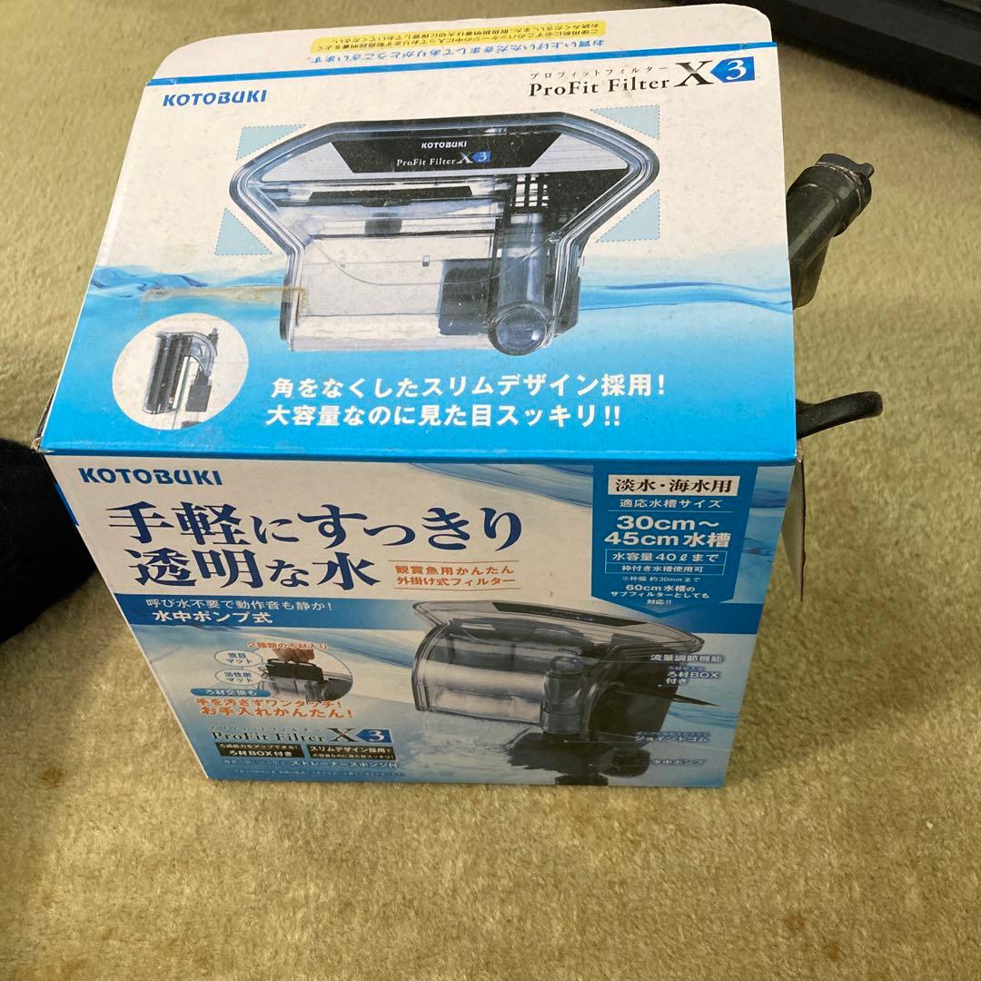 寿工芸 プロフィットフィルター X3