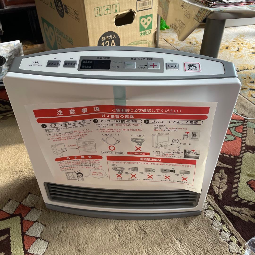 ⭐︎値下げ⭐︎大阪ガスファンヒーター GFH-2400S