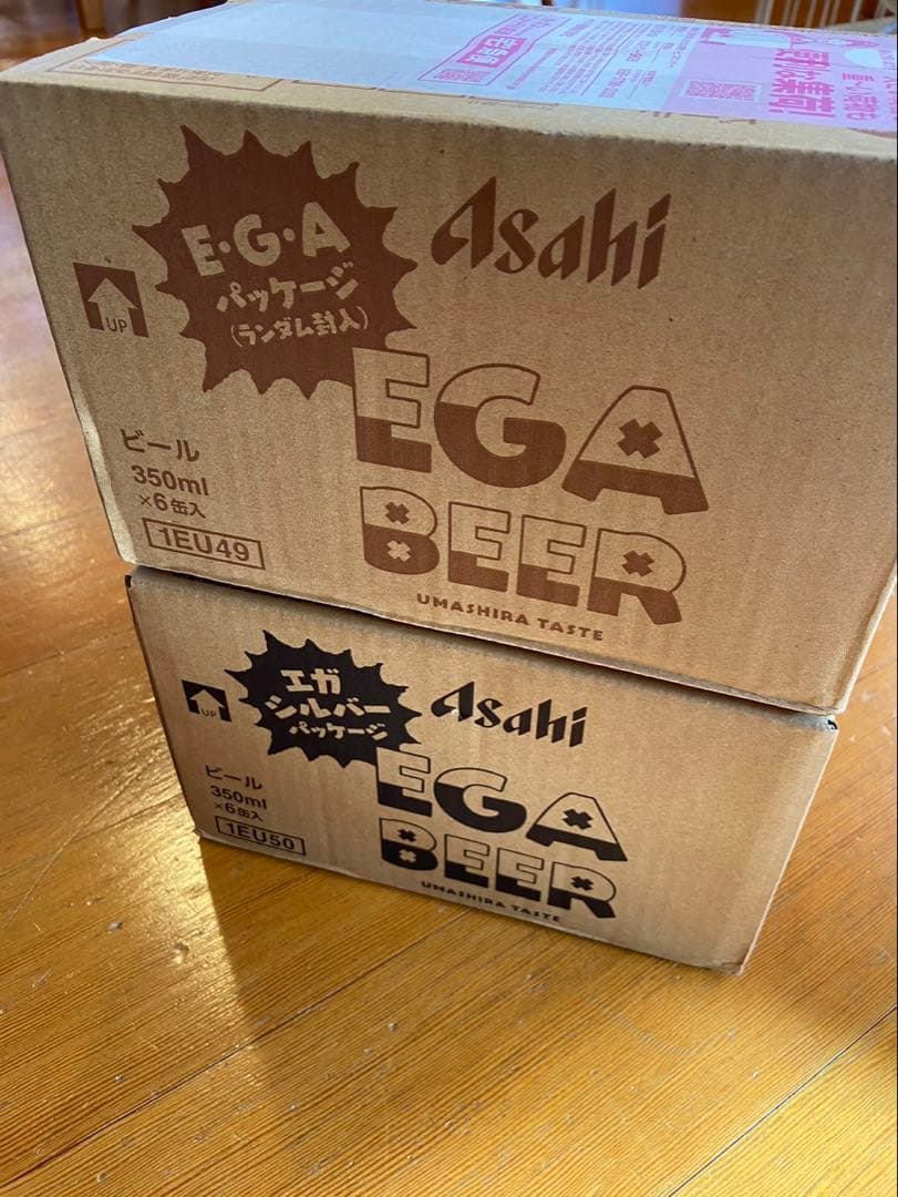 EGA BEER エガビアー　エガビール
