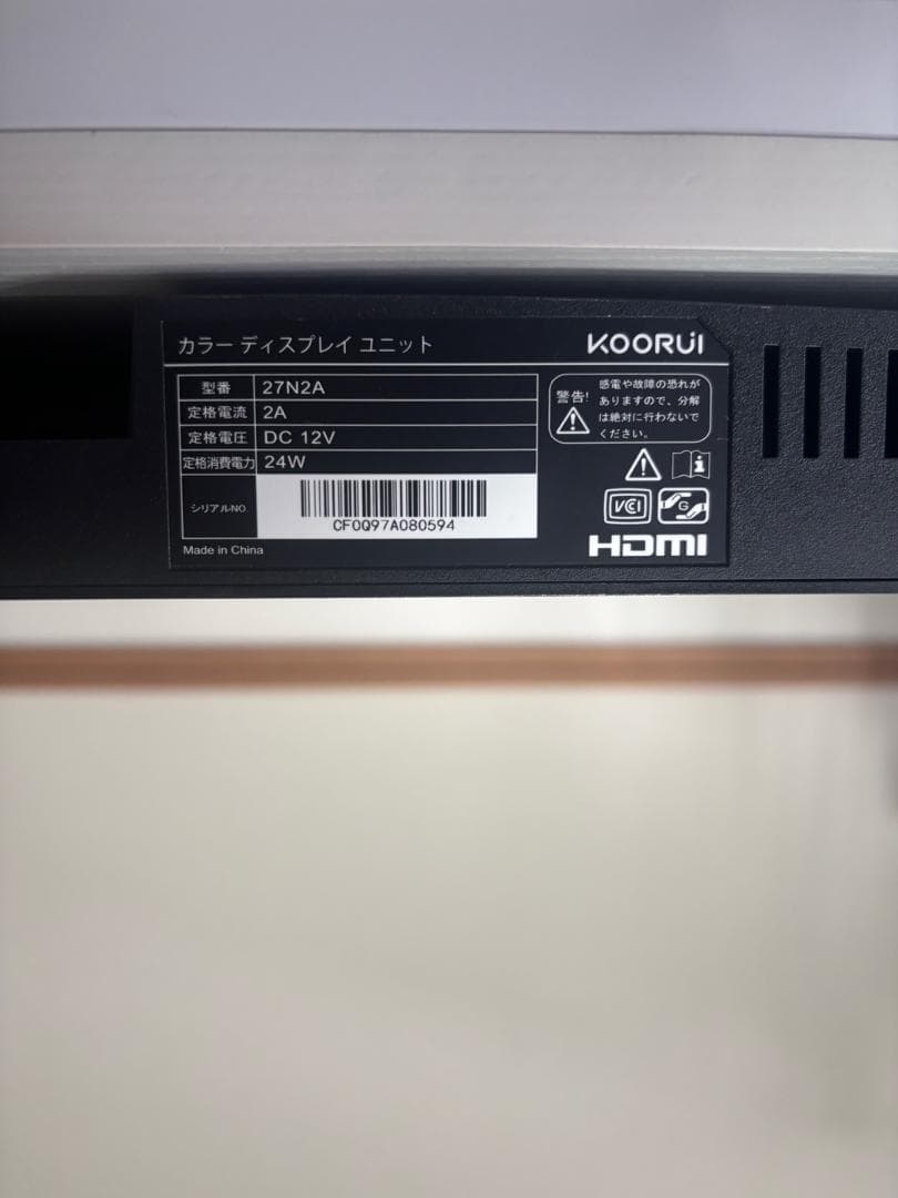 KOORUI モニター 27インチモニター