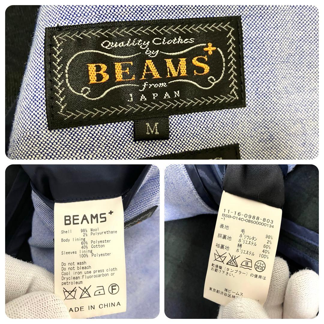 S*O様 極美品✨ BEAMS+ ブラックウォッチ フランネル テーラードジャケ