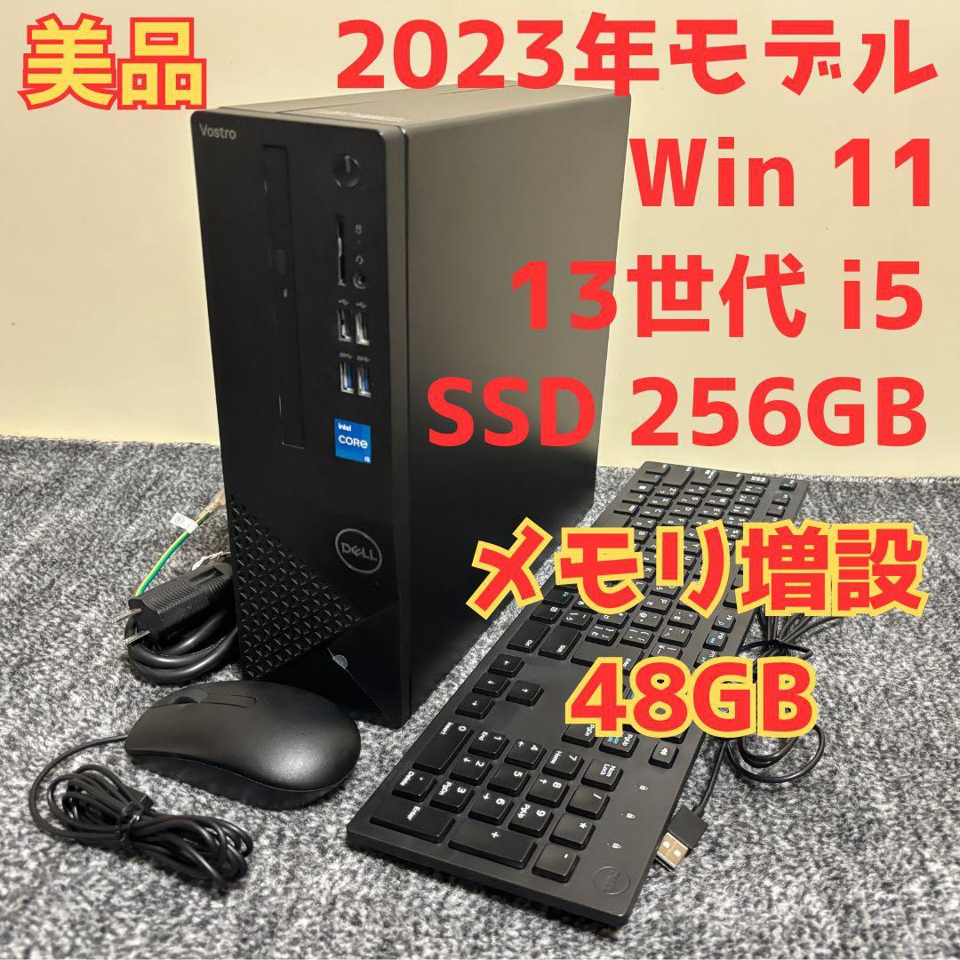 DELL Vostro 3020 SFF/デスクトップ/第13世代i5/48GB