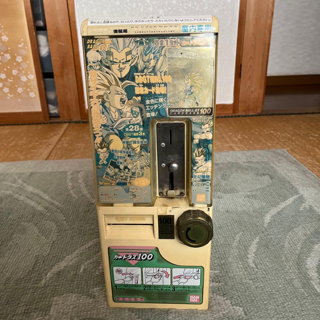 s*r様 ドラゴンボール　カードダス100本体　鍵なし