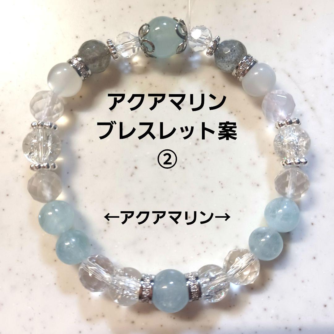 つむ@入院中様♡確認ページ