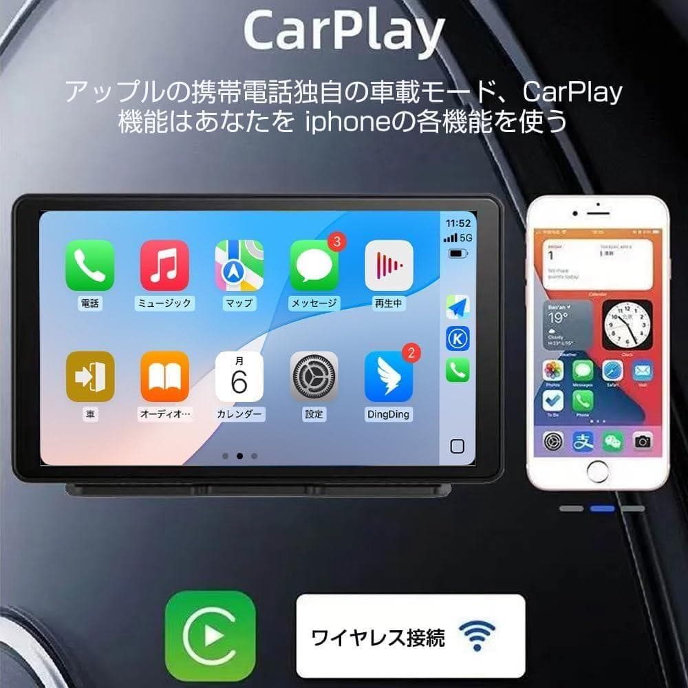 カーナビ ディスプレイオーディオ 9インチ ポータブル Wi-Fi