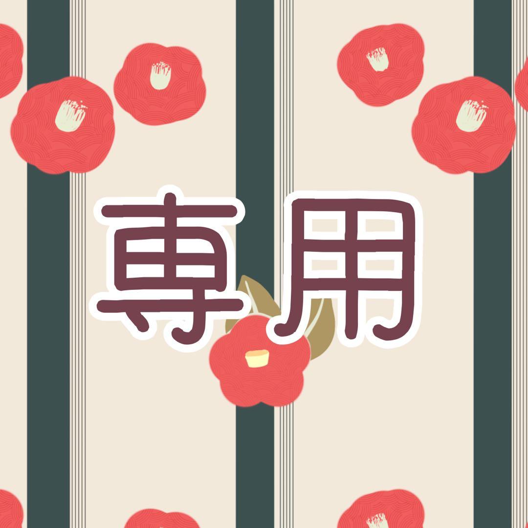 マキロンページ