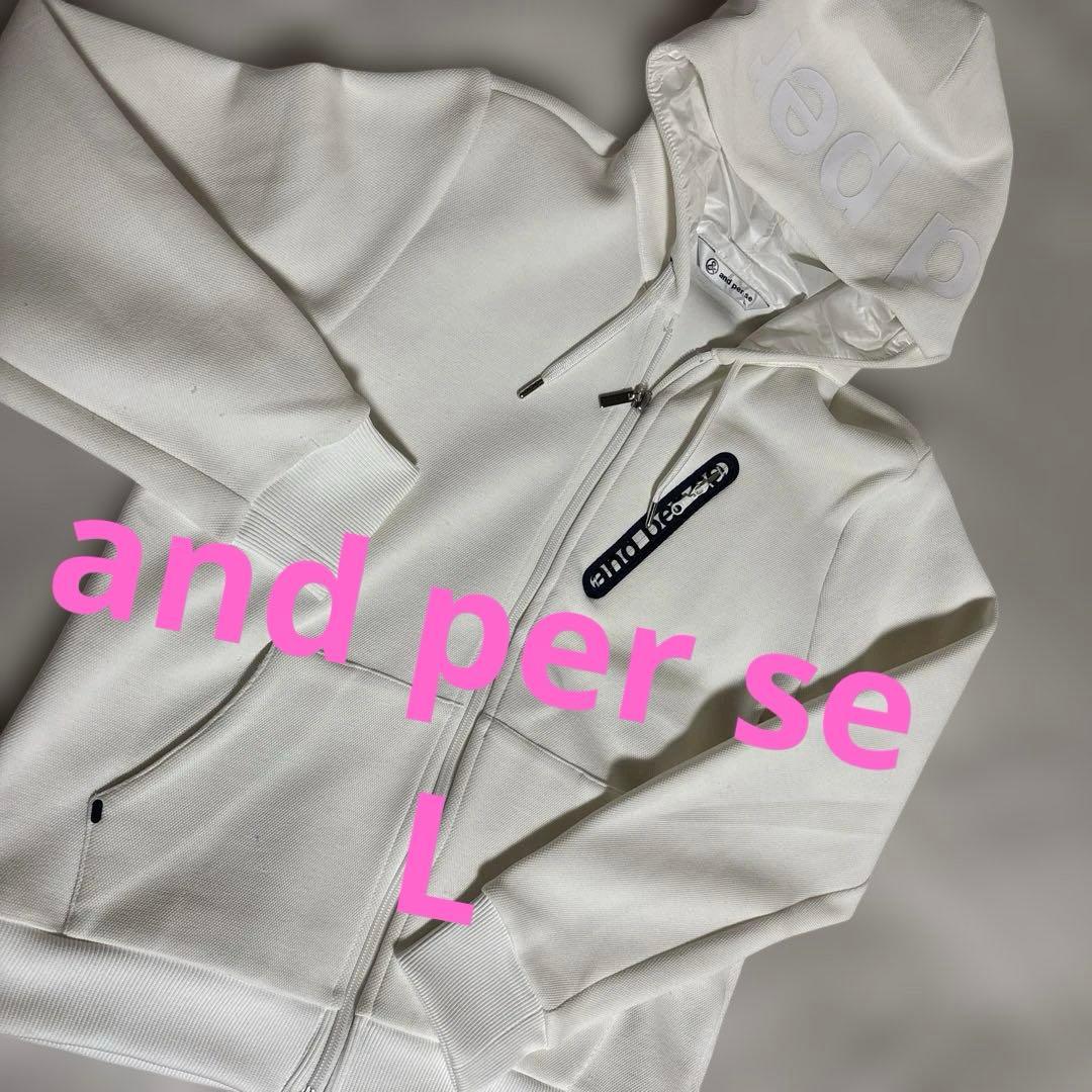 and per se ホワイト フルジップパーカー