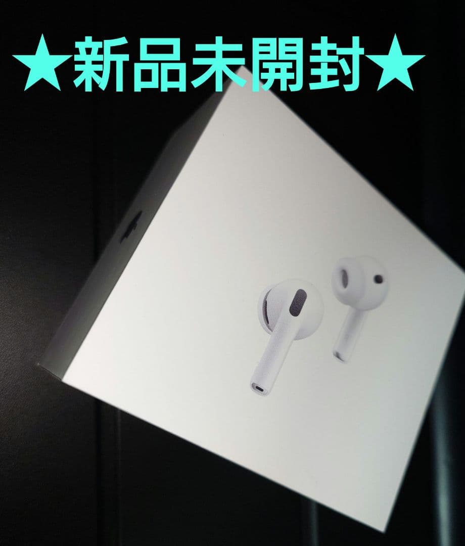 AirPods Pro 3 本体　新品