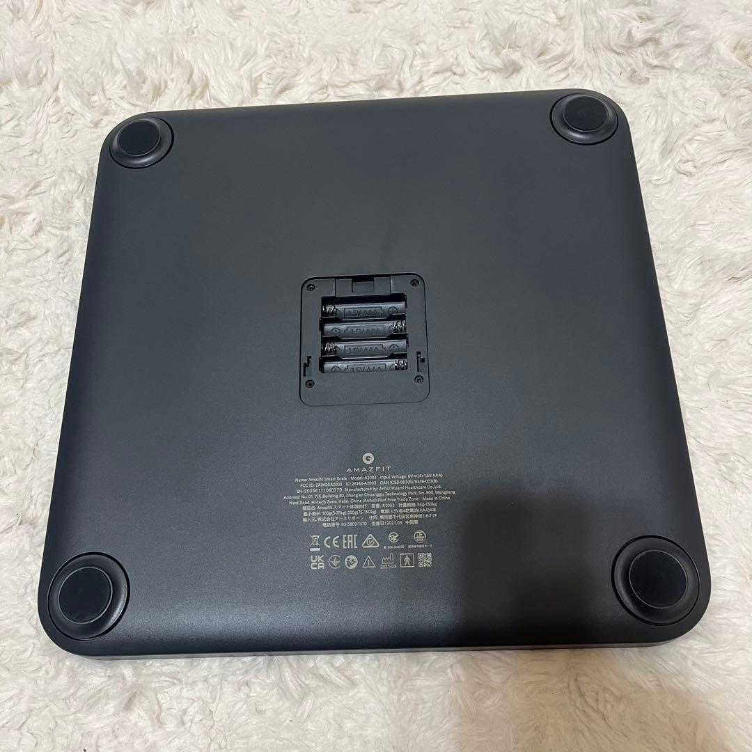 【美品】Amazfit スマート 体重計　廃盤　希少