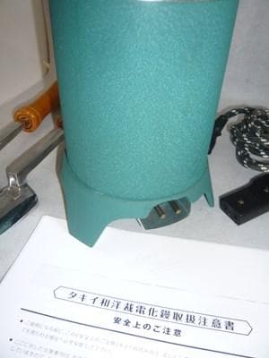 美品　ハタミシン 和裁電化鏝　和裁こて 和裁コテ　鏝２本付　③