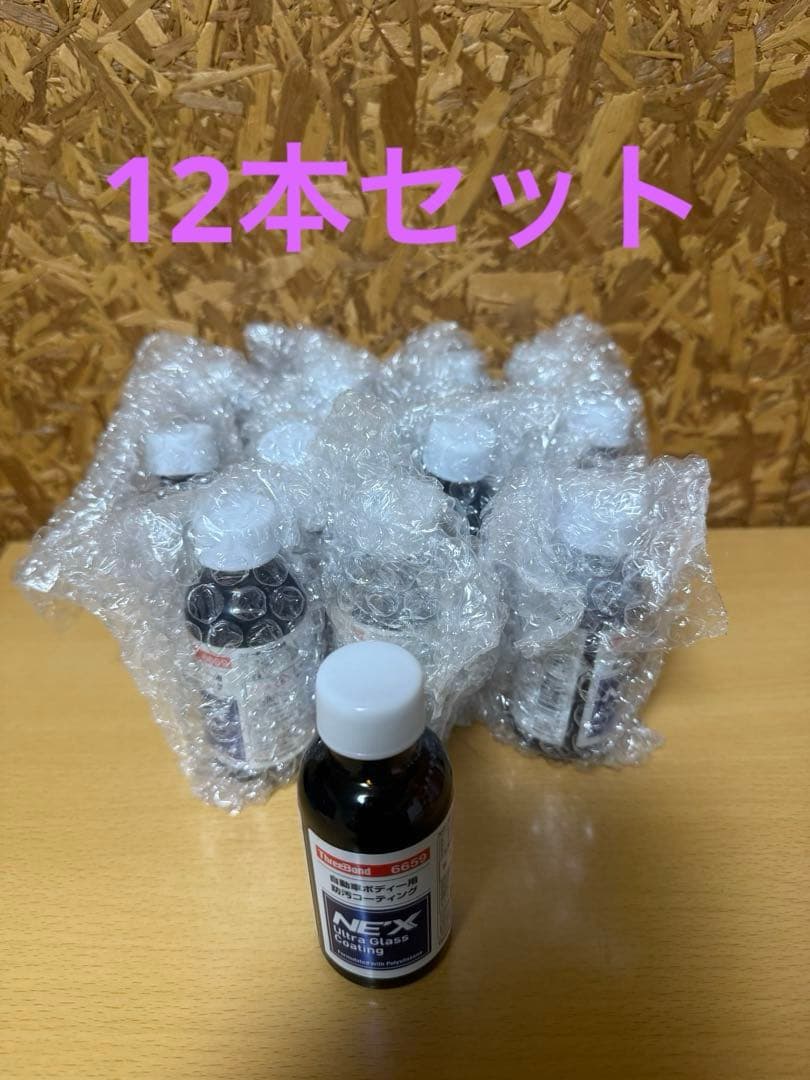 メンテナンス ThreeBond 6659 NE'X Ultra Glass Coating