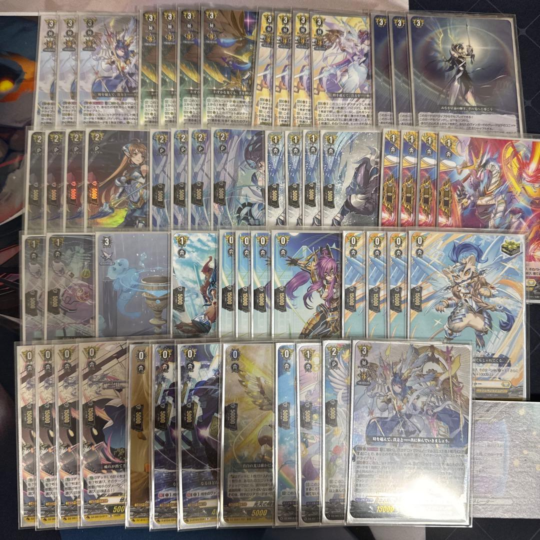 ヴァンガード リィエル＝ドラコニス　デッキ