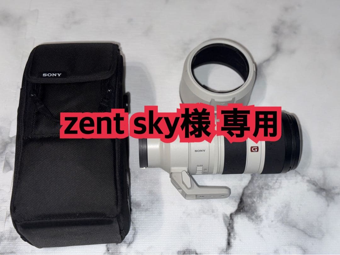 SONY FE 70-200 F2.8 GM OSSⅡ SEL70200GM2