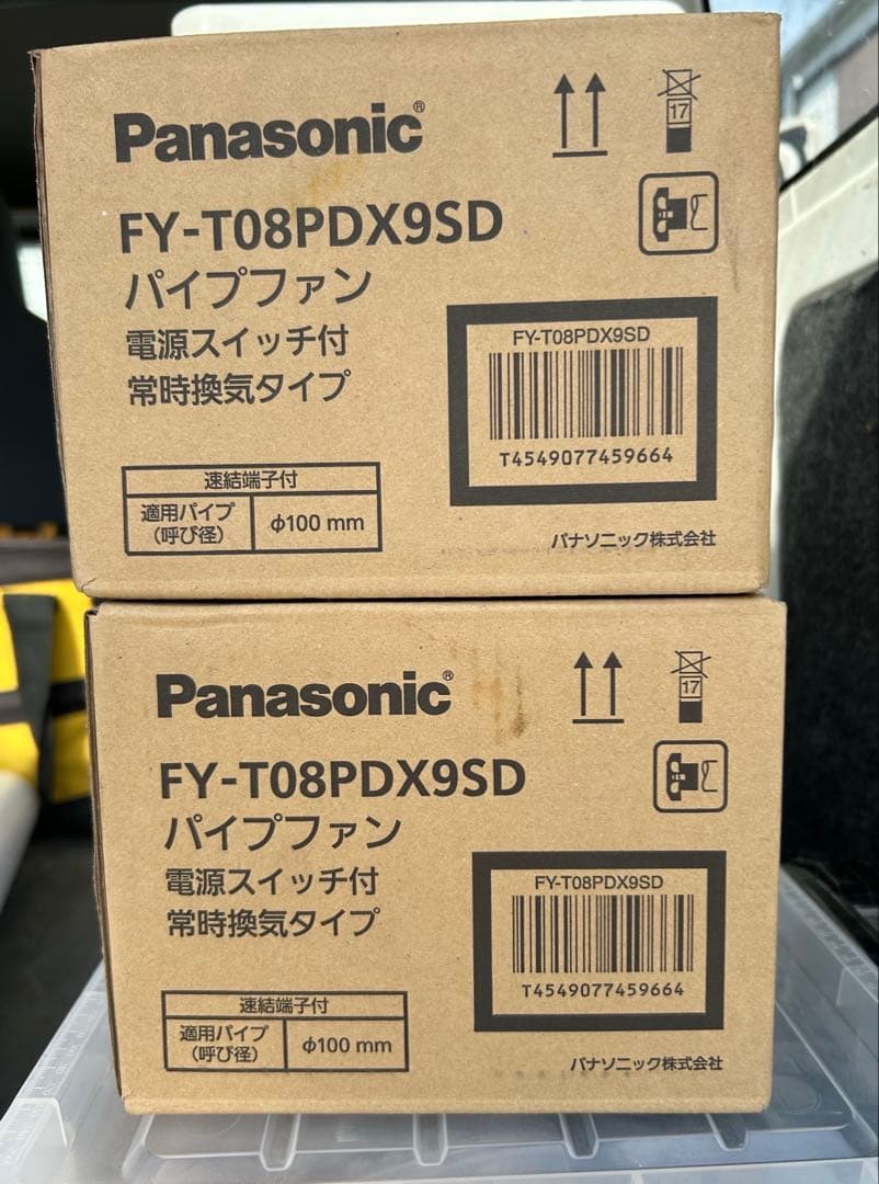 パイプファン FY-T08PDX9SD