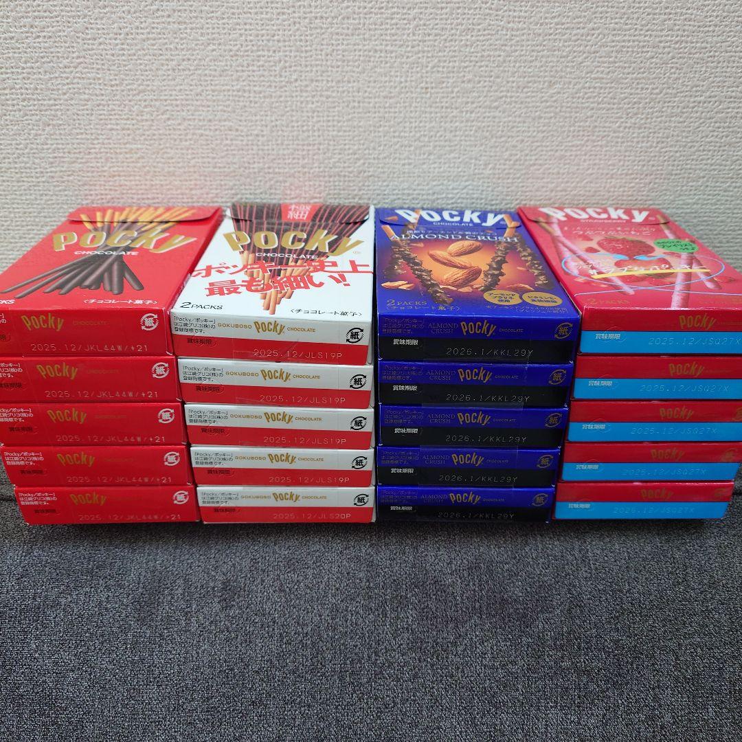 トッポ ・ポッキー・アーモンドチョコレート・小枝・他　チョコレート詰め合わせ　②