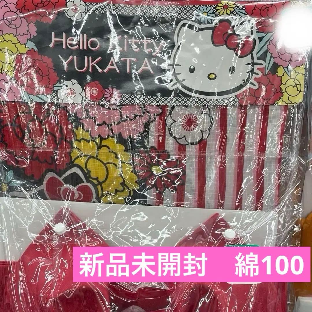 ハローキティ　浴衣　キティちゃん　大人