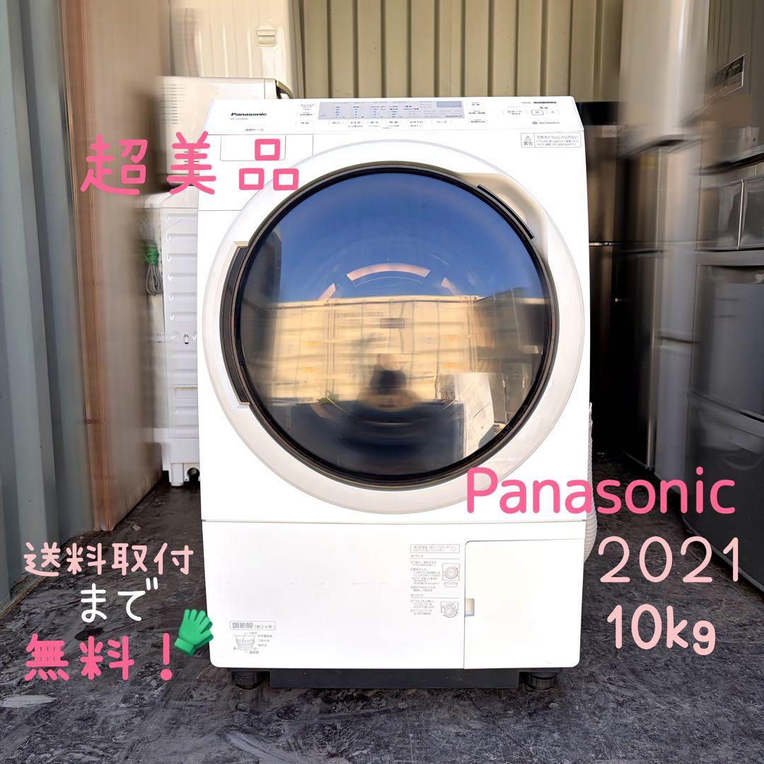 90運搬取付無料！ホワイト純正Panasonicドラム電機洗濯乾燥機！完動超美品