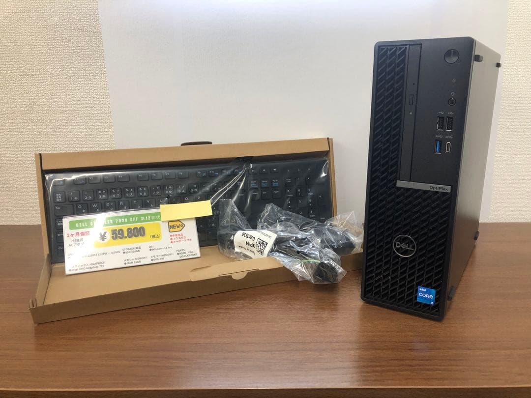 DELL OptiPlex 7020 SFF 開封のみ 未使用品 店舗1ヶ月保証
