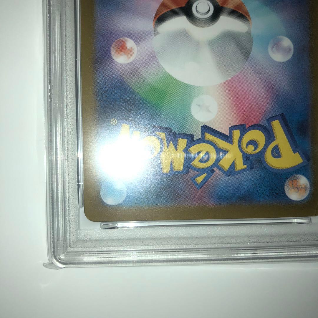 【PSA10】メガサーナイトex sar