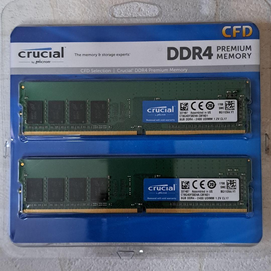 crucial デスクトップPCメモリ DDR4-2400 8GB×2枚