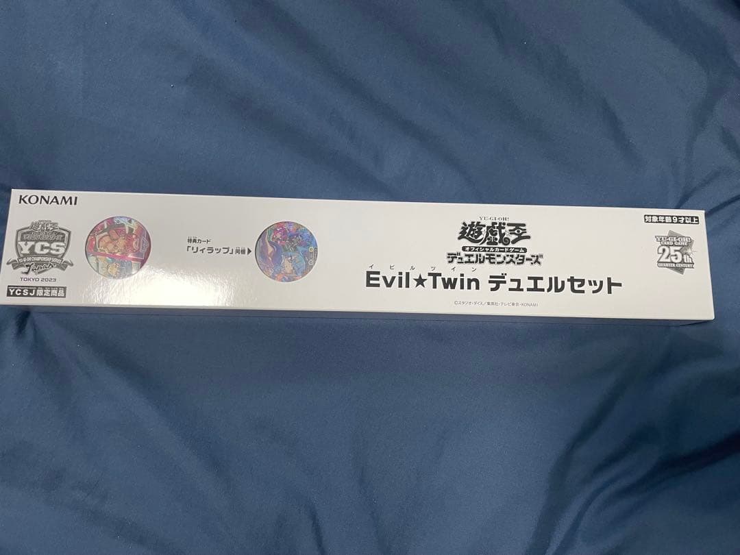 イビルツインデュエルセット(未開封)