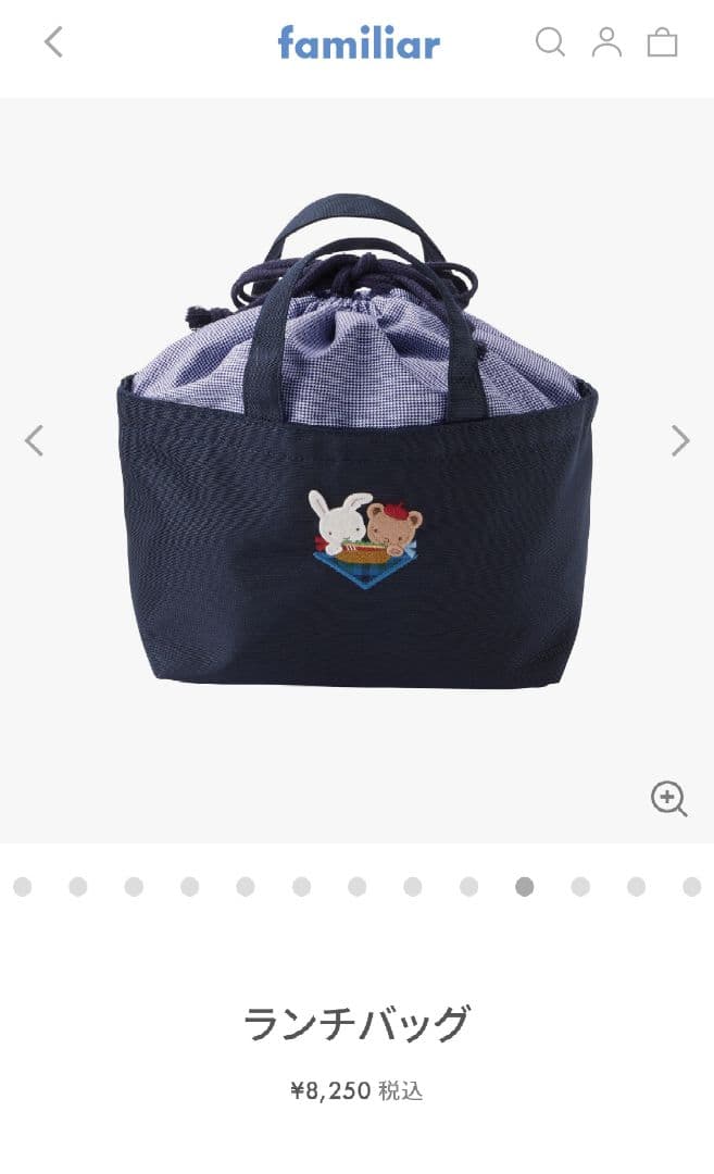 【新品未使用】ファミリア　ランチ　巾着