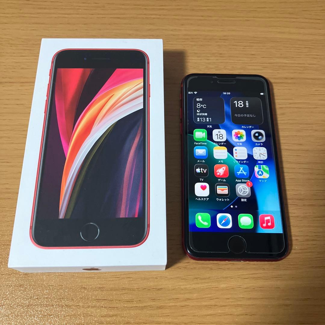 Apple iPhone SE 第2世代 256GB レッド 訳あり