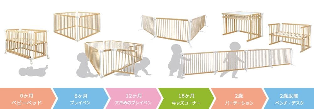 babubu. ホワイト 木製 ベビーベッド キャスター付き