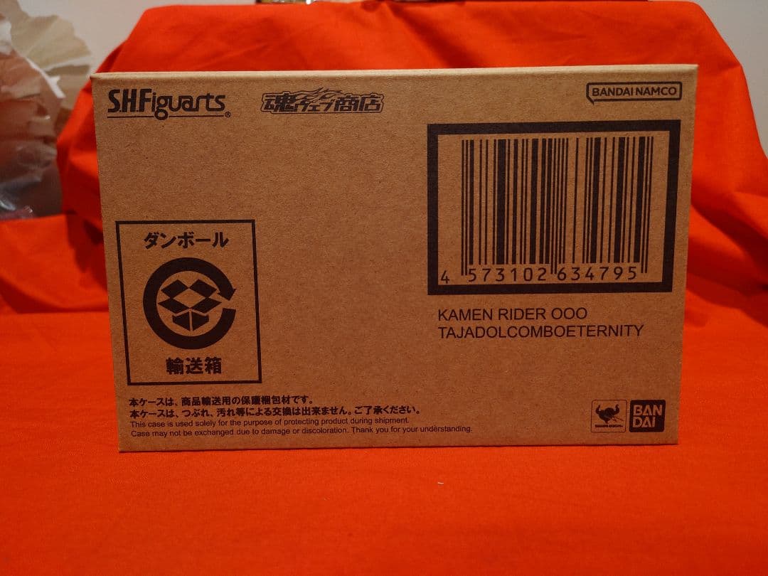 S.H.Figuarts 真骨彫製法 タジャドルコンボ エタニティ