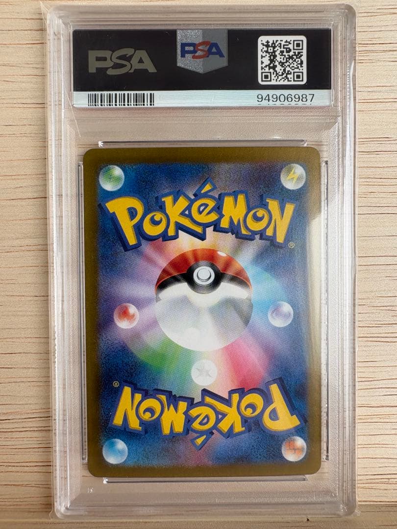 【PSA10】　ポケカ　イーブイ　AR クリムゾンヘイズ