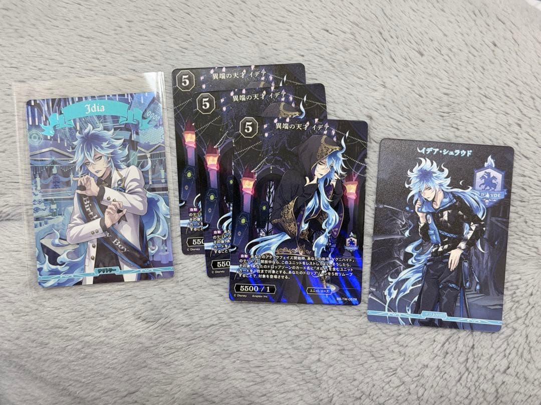 ツイステ　ビルディバイド　ブースターパック　BT　イデア