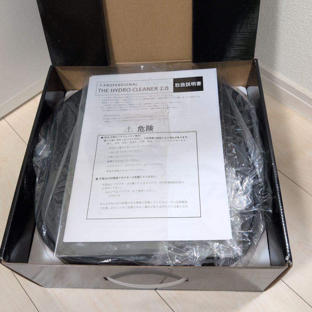 掃除機・クリーナー T-PROFESSIONAL THE HYDRO CLEANER 2.0