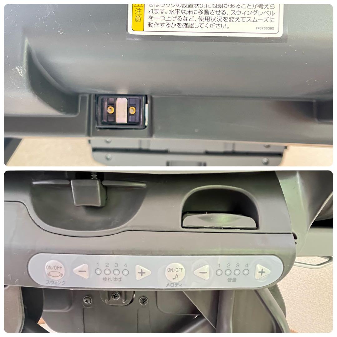 Combi ネムリラオートスウィングBediLongスリープシェルEG湯豆腐様用